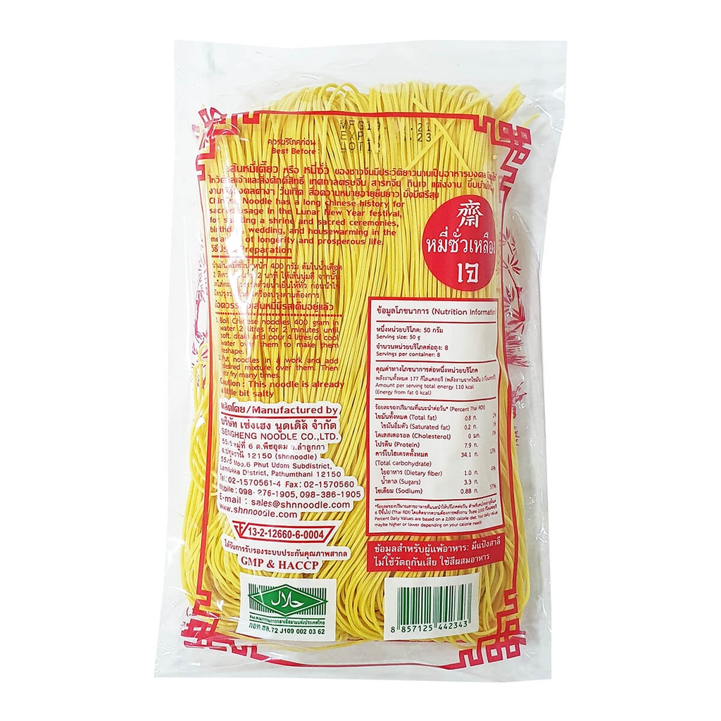 Noodle Chinese Yellow Long Life 40x400g