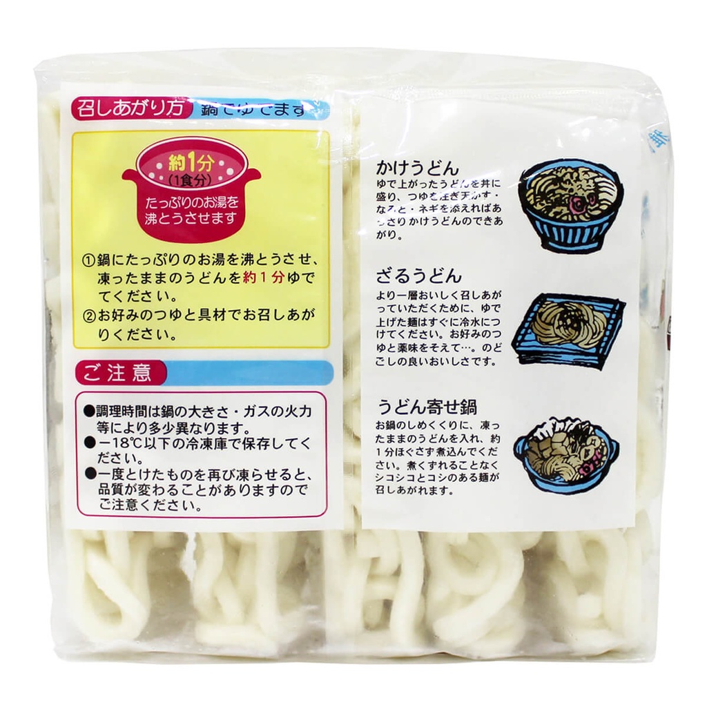 Noodle Udon JP Style GGFT (250Gx5PC) 6x1.25kg