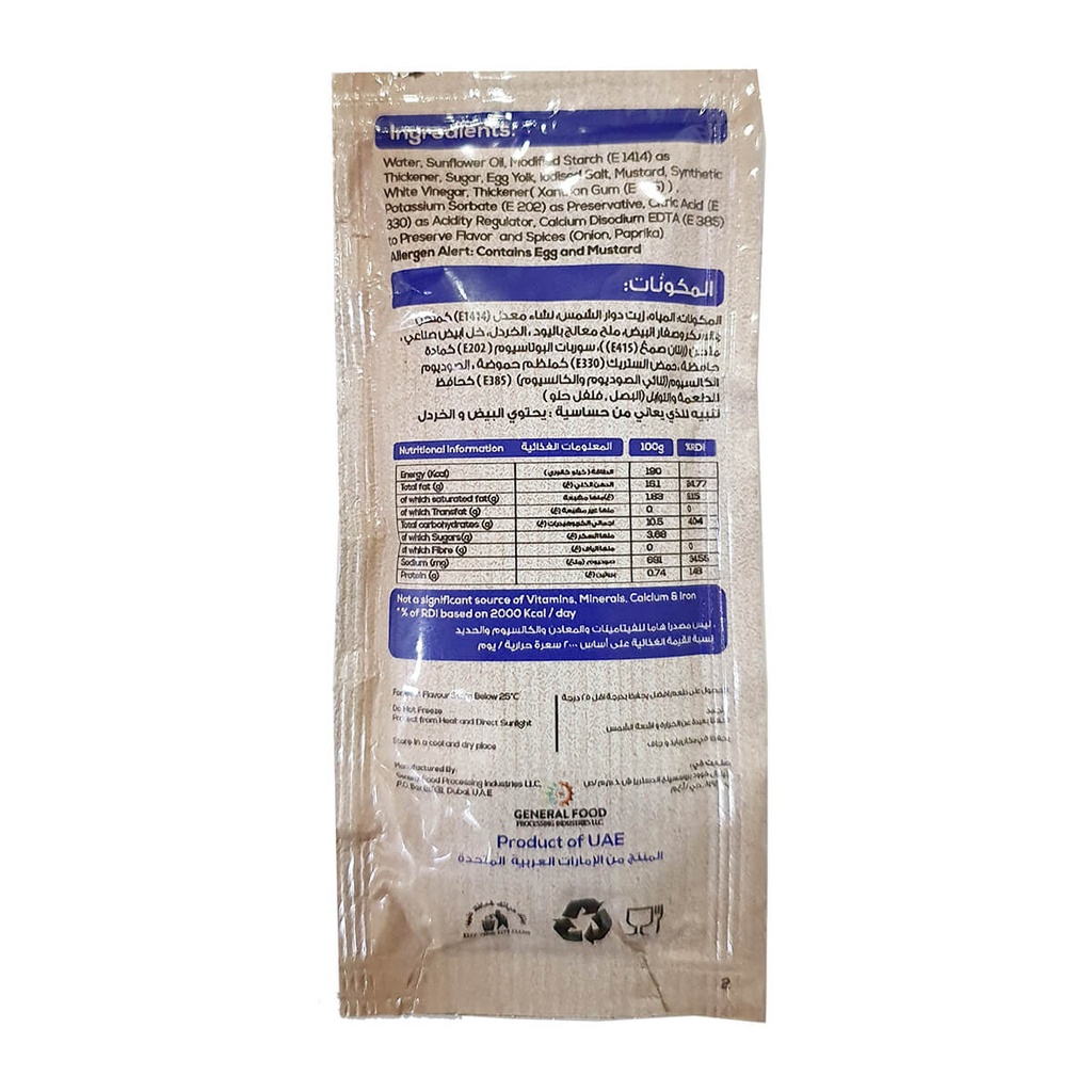 Mayonnaise Sachet D/F 1000x10g