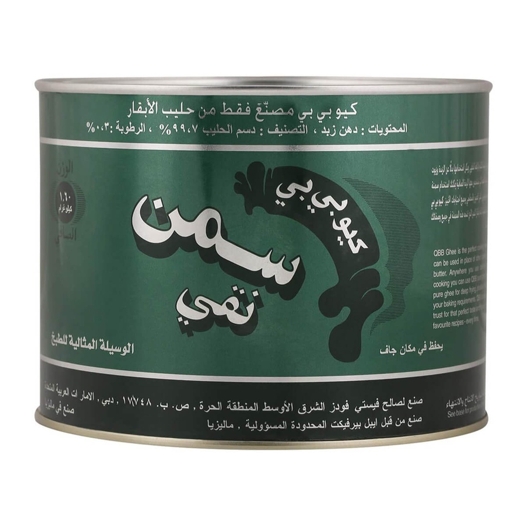 Ghee QBB 8x1.6kg