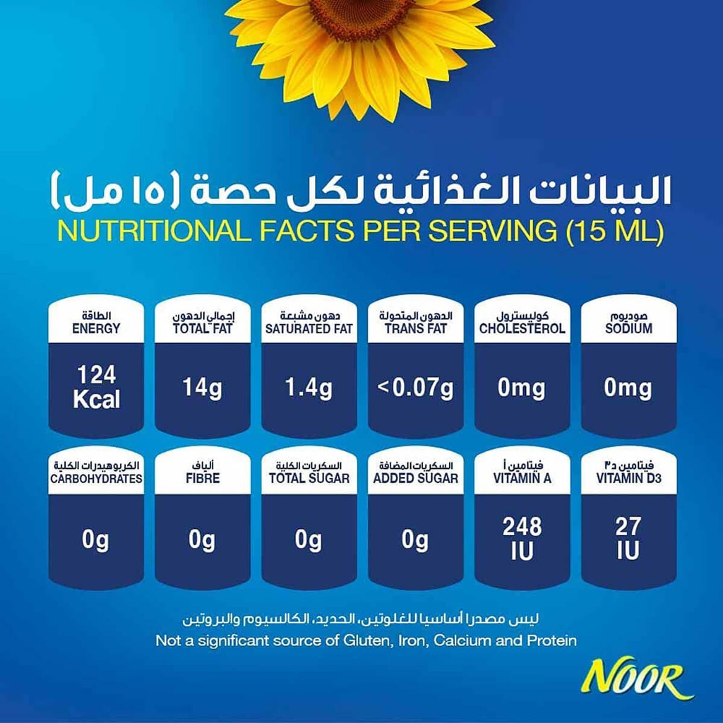 Oil Sunflower Noor 6x1.5ltr