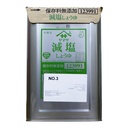 Yamasa Less Salt Soy Sauce, Tin (ME), Japan - 1x18ltr