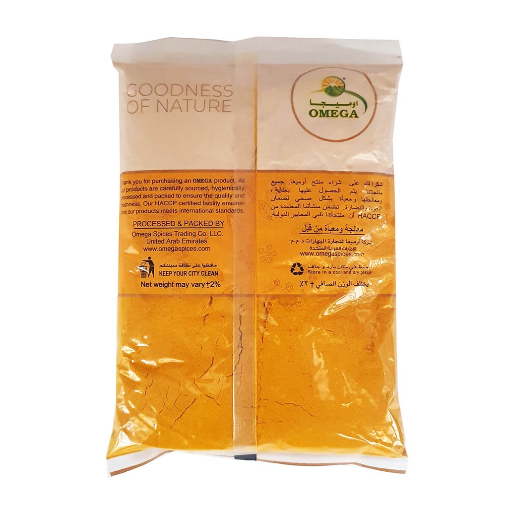 Omega Turmeric Powder - 1x1kg