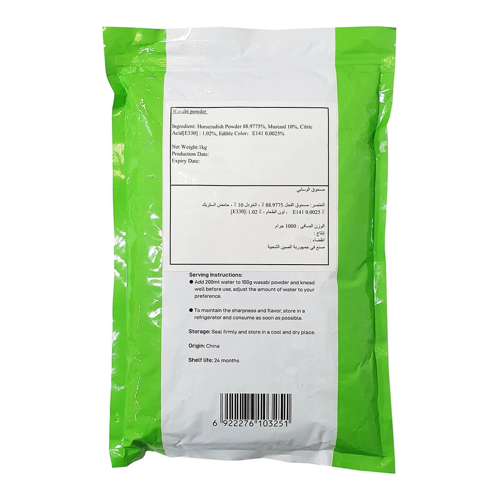 Wasabi Powder HOT QING CN 10x1kg