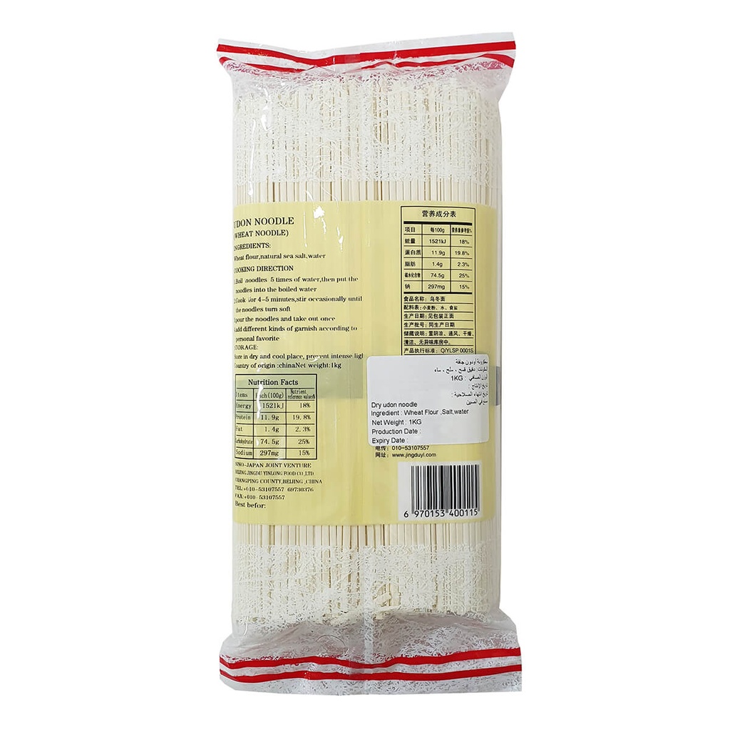 Noodles Wheat Udon Dry QING 12x1kg