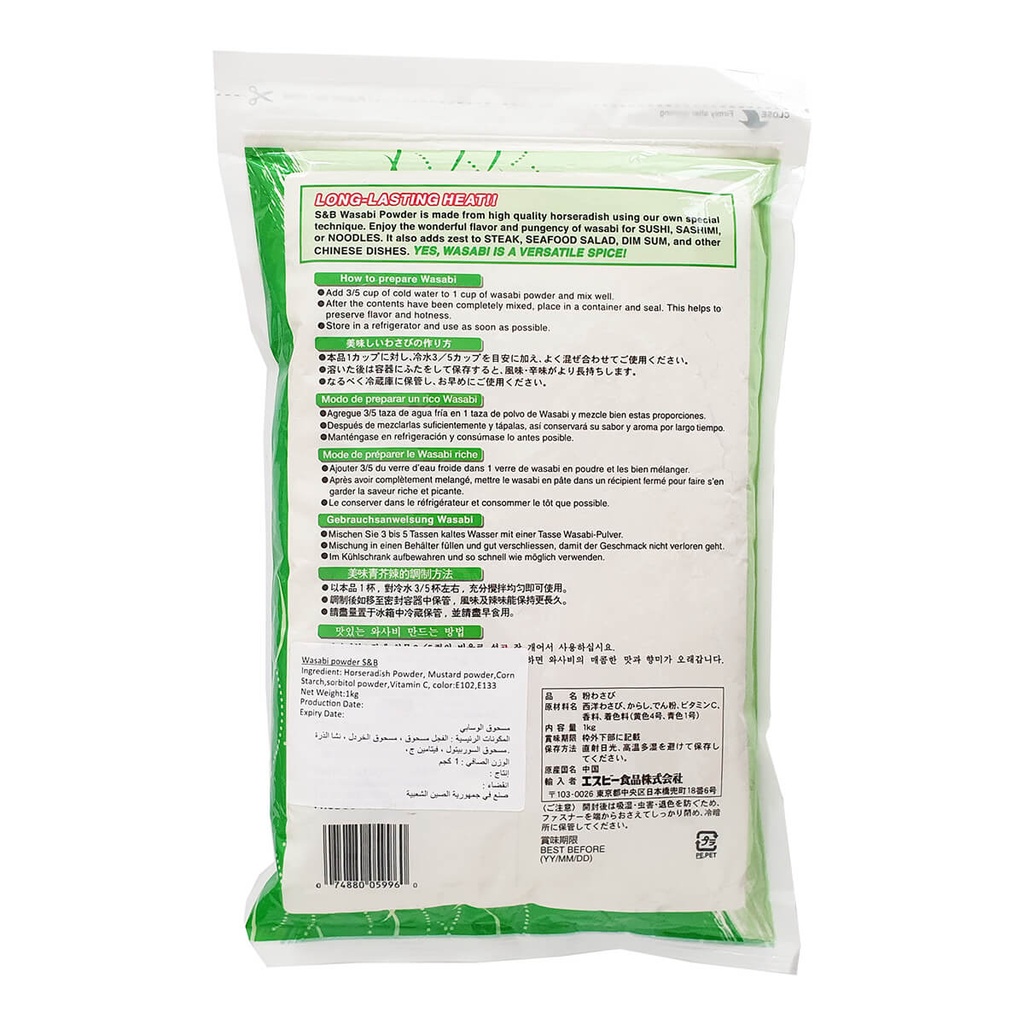 S&B Wasabi Powder, Hot CN - 10x1kg