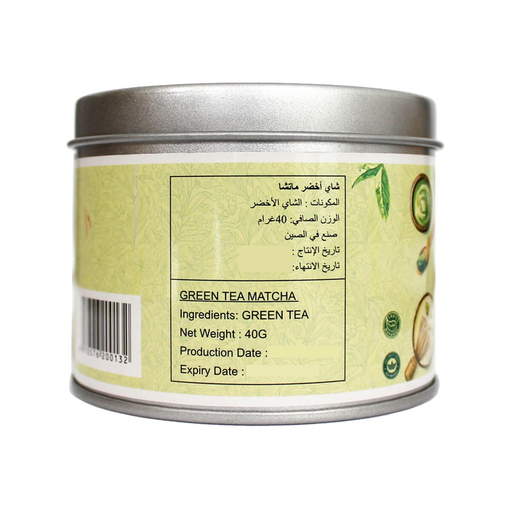 iMatcha Ceremonial Grade Matcha AAA - 84x40g