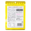 Seasoning Rice Cocoichi Curry Furikake Mishima 60x23g