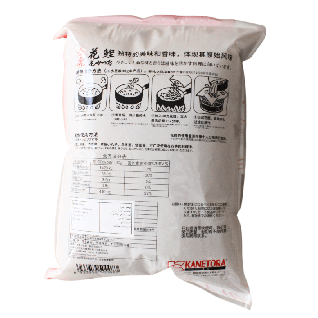 Kanetora Bonito Flakes, CN - 5x500g