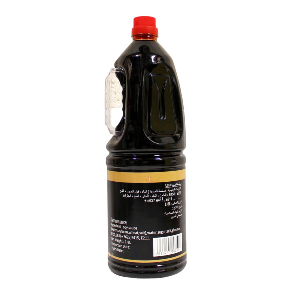 Suzuka Dark Soy Sauce, CN - 6x1.8ltr