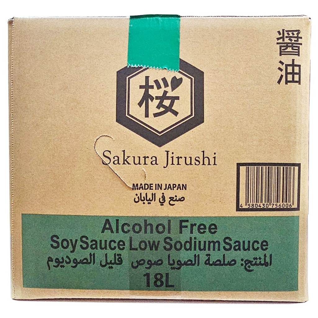 Sakura Jirushi Less Salt Soy Sauce 0%, Halal, Japan - 1x18ltr