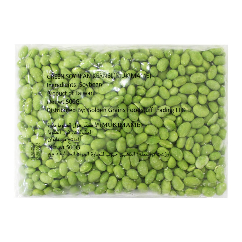 GGFT Edamame No Salt, Taiwan - 20x500g