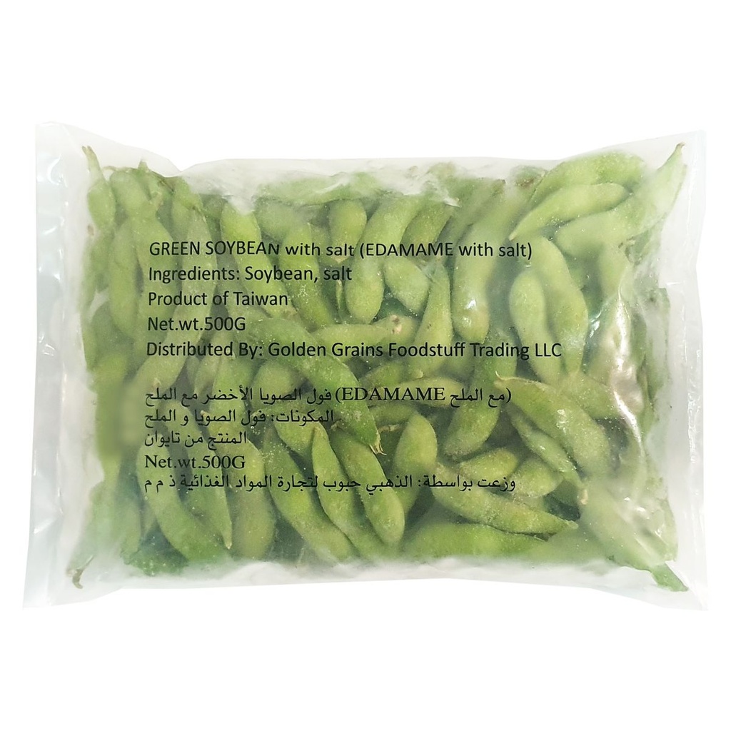 GGFT Edamame With Salt, Taiwan - 20x500g