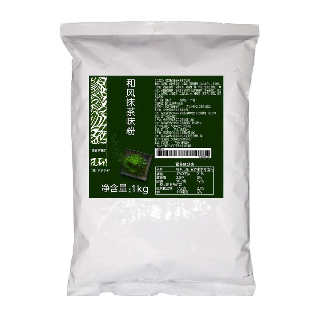 Boduo Matcha Superior Powder - 20x1kg