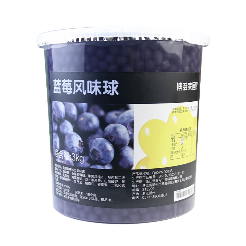 Boduo Blueberry Popping Boba - 6x3kg