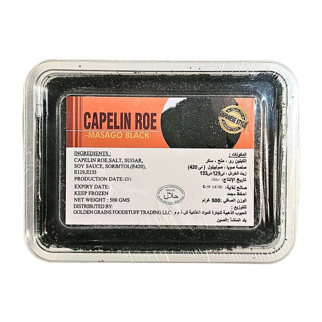 GGFT Masago Black Capelin Fish Roe - 20x500g