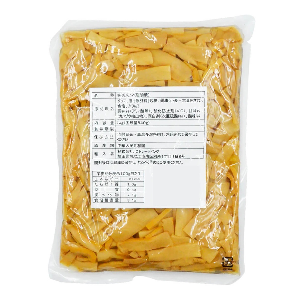 QING Seasoned Bamboo Shoots, CN - 10x1kg