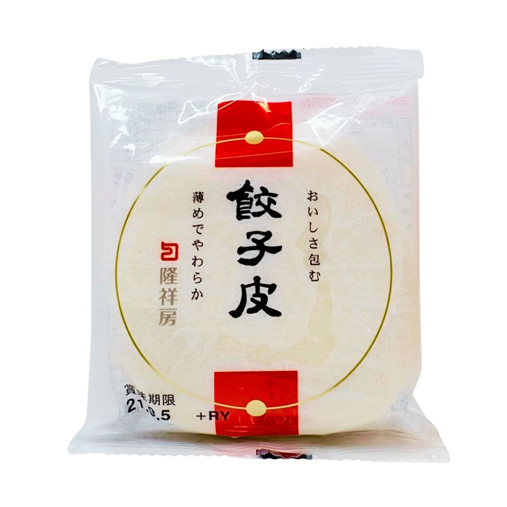 Ryushobo Gyoza Wrapper 50pc, 85MM - 50x230g