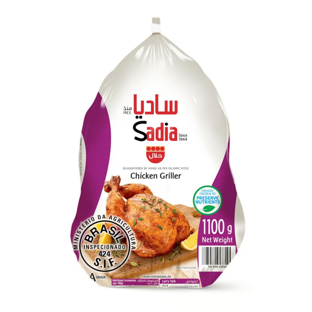 Sadia Chicken Griller, Brazil - 10x1100g