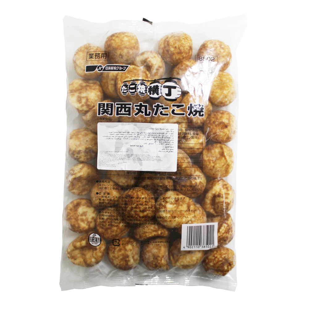 Nisshin Takoyaki Octopus Dumpling, Japan - 10x800g