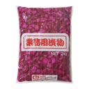 CT Foods Pickled Veg, Purple, Sibazuke - 9x2kg