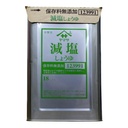 Yamasa Less Salt Soy Sauce, Tin (ME), Japan - 1x18ltr