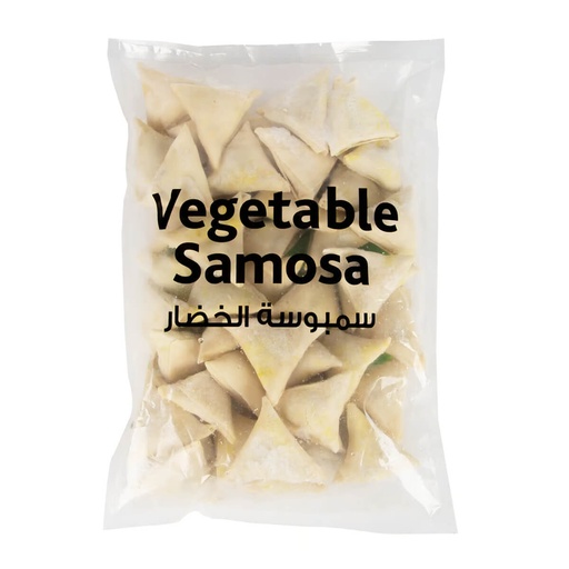 CBI Vegetable Samosa - 1x5kg
