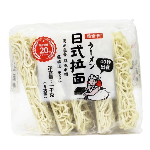 QING Ramen Noodles, Japan Style 200gx5pc, Japan - 6x1kg