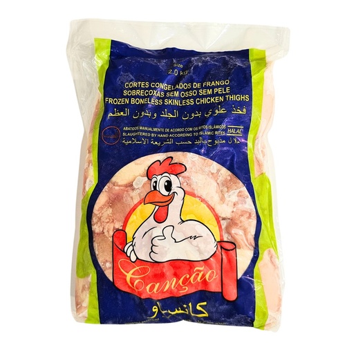 Cancao Chicken Thigh Boneless, Skinless - 6x2kg