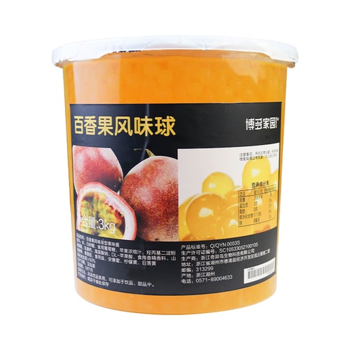 Boduo Passion Fruit Popping Boba - 6x3kg