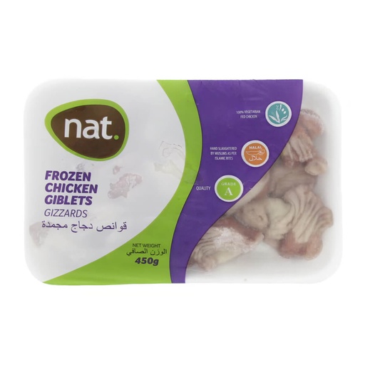 NAT Chicken Giblets Gizzards (20x450g) - 1x9kg