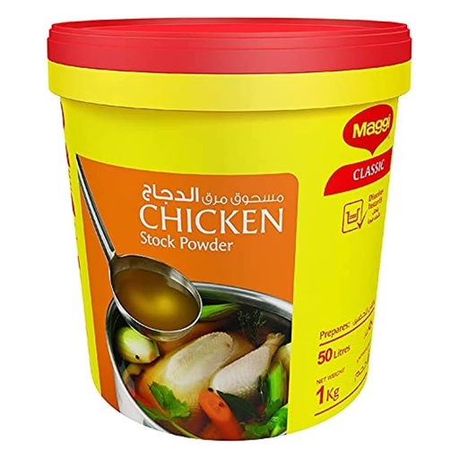 Maggi Chicken Stock Bouillon Powder - 6x1kg