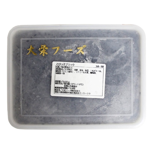 Daiei Black Tobiko Fish Roe, Japan - 12x500g